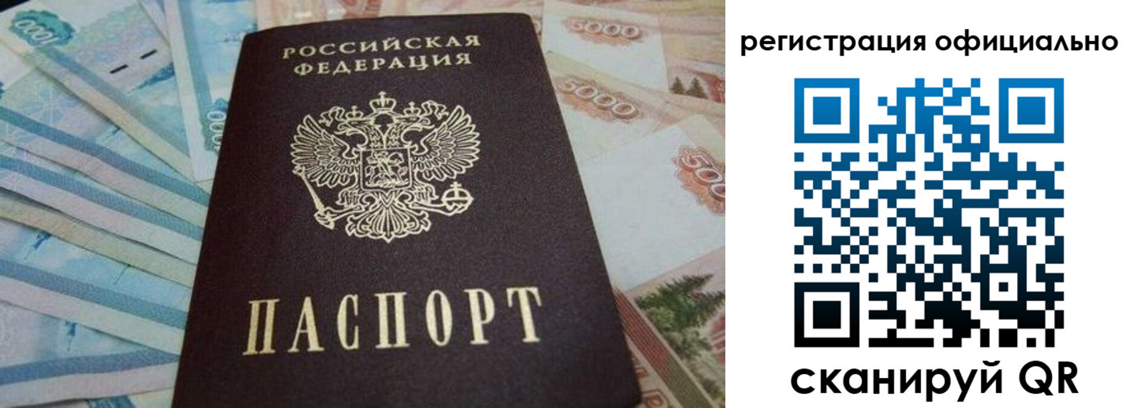 пропишу в квартире в Сысерти