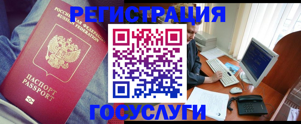 временная регистрация адрес в Сысерти
